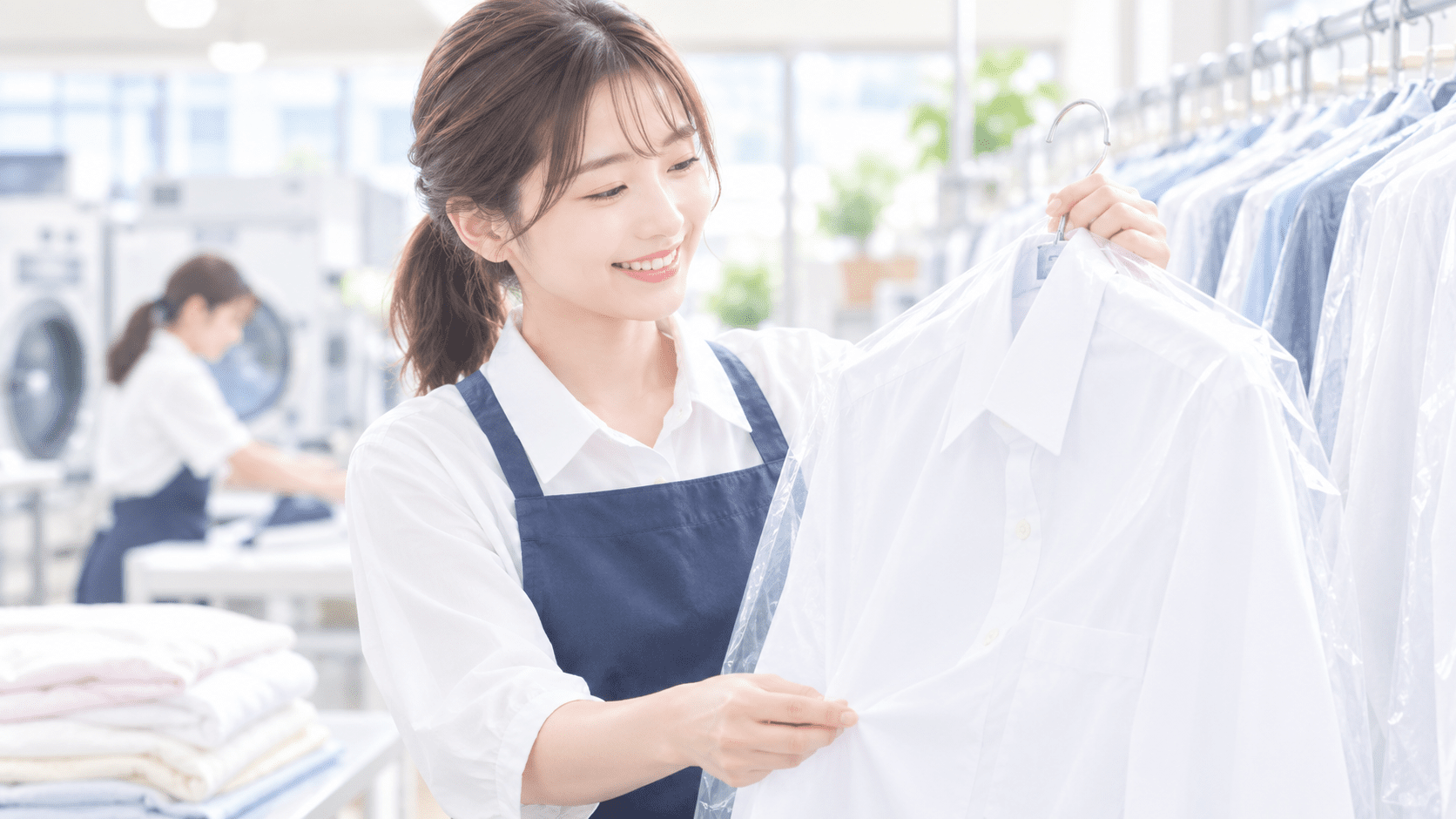 クリーニング店スタッフ